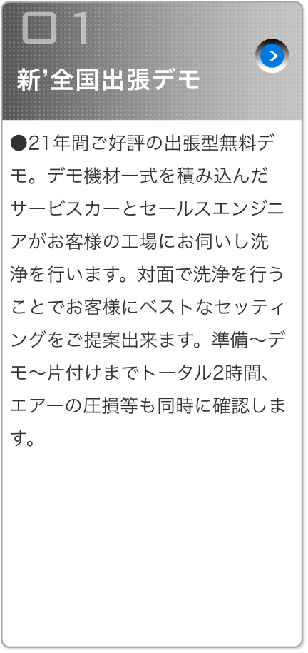 オンライン打合せ・ご相談　※電話・メールも含む