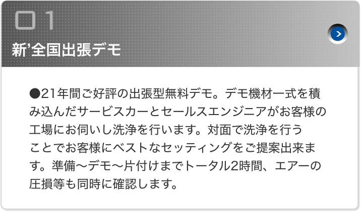 オンライン打合せ・ご相談　※電話・メールも含む